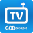 icon com.godpeople.GPTV(Godfrey TV) 3.85