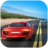icon High Speed Car Racing(Traffic Race Car Racing Games) 1.5