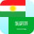 icon Kurdish Arabic Translator(Koerdische Arabische vertaler) 2.5