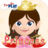 icon Princess Kindergarten(Princess Kindergarten Games) 3.20