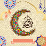 icon Eid Dpz Maker(Eid Mubarak Name Dp Maker 2022)
