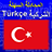 icon air.Conversation.easy.Turkish.A4enc(Conversatie gemakkelijk-Turks) 5.1.64