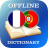 icon FR-PT Dictionary(Frans-Portugees woordenboek) 2.3.2