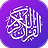 icon com.meal.quran_app(Heilige Koran en betekenis) 3.7.2