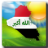 icon com.mobilesoft.irakweather(Irak weer - Arabisch) 2.0.29
