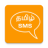icon com.binu.tamilsms(Tamil SMS) 6.8