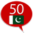 icon Punjabi50 languages(Leer Punjabi - 50 talen) 10.9.1
