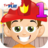 icon Fireman Grade 1(Fireman Kids Grade 1-spellen) 3.00