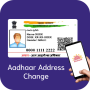 icon adhaar address change(Aadhar-kaart - Controleer Aadhar-status, update online
)