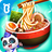 icon com.sinyee.babybus.delicacy(Little Panda's World Recepten) 8.64.00.00