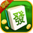 icon net.joygames.fhmj(Regal Mahjong stand-alone versie (single mahjong)) 1.7