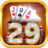 icon 29 Twenty Nine Card Game(Speel 29 Gold offline) 6.174