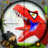 icon Dino Hunting(Trex Dino Hunter: Wild Hunt 3D) 7.7