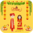 icon Wedding Invitation(Hindoe bruiloft uitnodigingskaarten) 1.00.27