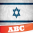 icon Hebrew Alphabet(Hebreeuws alfabet) 1.1.60