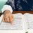 icon Learn Quran Tajwid(Leer Koran Tajwid) 8.6.18
