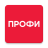icon ru.profi.client(Profi) 4.104