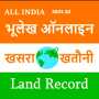 icon Bhulekha(Bhulekh Online: Bhulekh Land Re)