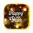 icon New Year Wishes and Wallpaper(Nieuwjaar 2023 Wensen) 1.2