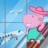 icon Kids Airport Adventure 2(Airport Adventure 2) 1.6.7