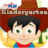 icon Cowboy Kindergarten(Kleuterschool leerspellen) 3.01