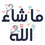 icon com.aymanalayan.islamicstickers(islamitische stickers tekenen - WASticker
)