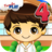 icon Pinoy Grade 4(Pinoy leeractiviteiten van de 4e graad) 3.17