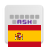icon com.anysoftkeyboard.languagepack.spain(Spaans voor AnySoftKeyboard) 4.0.1351