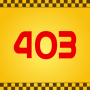 icon Alex 403 Taxi(Taxiservice 403. Kharkiv)