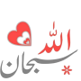 icon Islamic Stickers(WASticker Islamitische Stickers
)