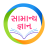 icon GK in Gujarati(Adhyaynam - GK in Gujarati) 5.1