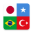 icon World Flags(wereldvlaggen te verdienen: quizspel Offline) 1.90