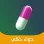 icon com.wisedevs.wisedrug_arabic(Wise Drug: Het medicijn is slim,)