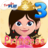 icon Princess Grade 3(Princess Grade 3-spellen) 3.00