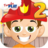 icon Fireman Grade 2(Fireman Kids Grade 2 Games) 3.00