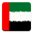 icon United Arab Emirates Radio(Arabische Emiraten Radio) 4.44