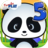 icon Panda Grade 5(Panda 5e leerjaarspellen) 3.00