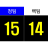 icon cyd.scoreboard(scorebord) 2.1.2
