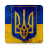 icon Ukraine Wallpaper(Oekraïne Wallpaper
) 1.0.2
