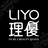 icon com.nineyi.shop.s001074(LIYO Liyou: Fast Fashion Women's Clothing) 2.56.0