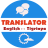 icon WelcomeTranslator(Hilbet Engelse vertaler) 2.24