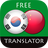 icon com.suvorov.ko_zh(Koreaans - Chinese vertaler) 4.5.1