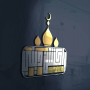 icon راكشن ديني| القران واحتياجات المسلم (راكشن ديني | القران واحتياجات المسلم
)