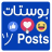 icon com.reto.post.egydream(Berichten Berichten) 1.6.3