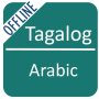 icon Tagalog To Arabic Dictionary (Tagalog naar Arabisch woordenboek)