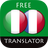 icon com.suvorov.it_fr(Italiaans - Frans vertaler) 4.5.1