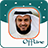 icon MP3 Koran(Mishary Rashid Volledige koran MP3) 6.8