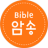 icon Bible Memory(Bijbelrecitatie) 1.0