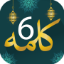 icon 6 Kalma of islam audio kalima(6 Kalma of Islam Audio Kalima)