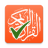 icon com.simppro.quran.test(Koran test) 2.5